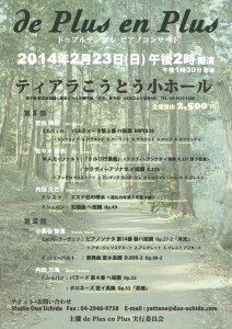 deplusenplus2014